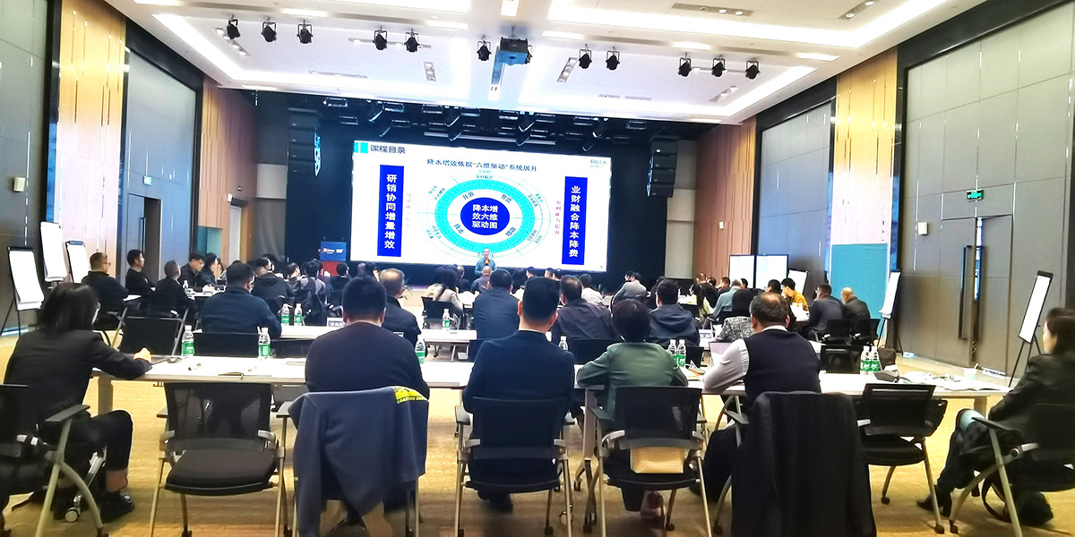 1710114143530122.jpg 降本增效訓戰(zhàn)-2.jpg