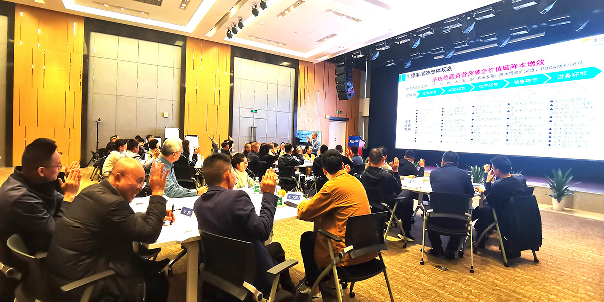 1710114157755596.jpg 降本增效訓戰(zhàn)-4.jpg