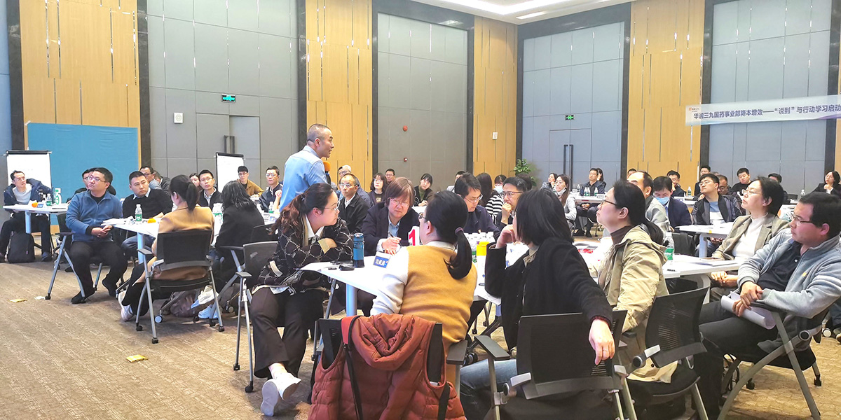 1710114170718569.jpg 降本增效訓戰(zhàn)-6.jpg